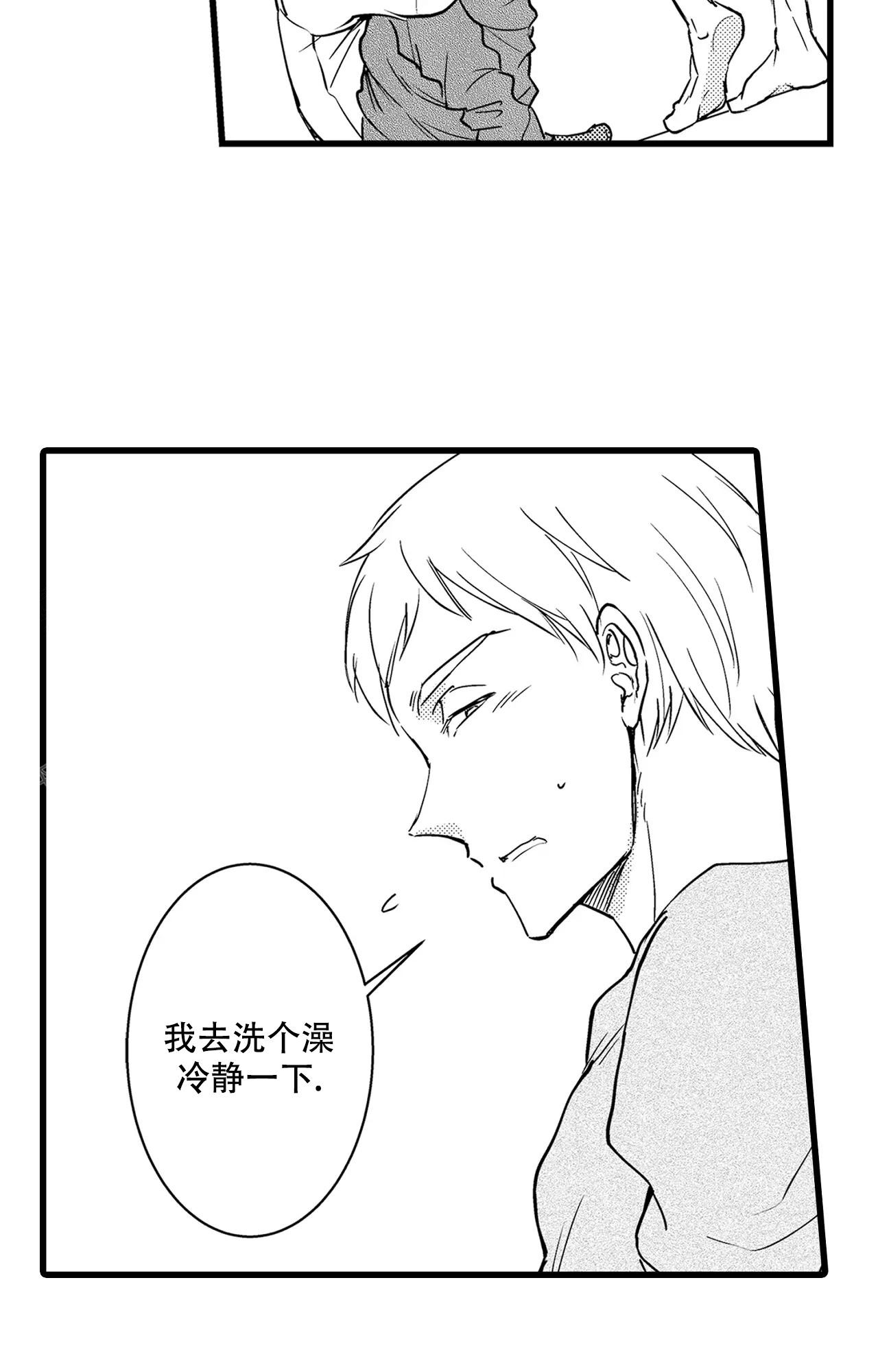 第7话19