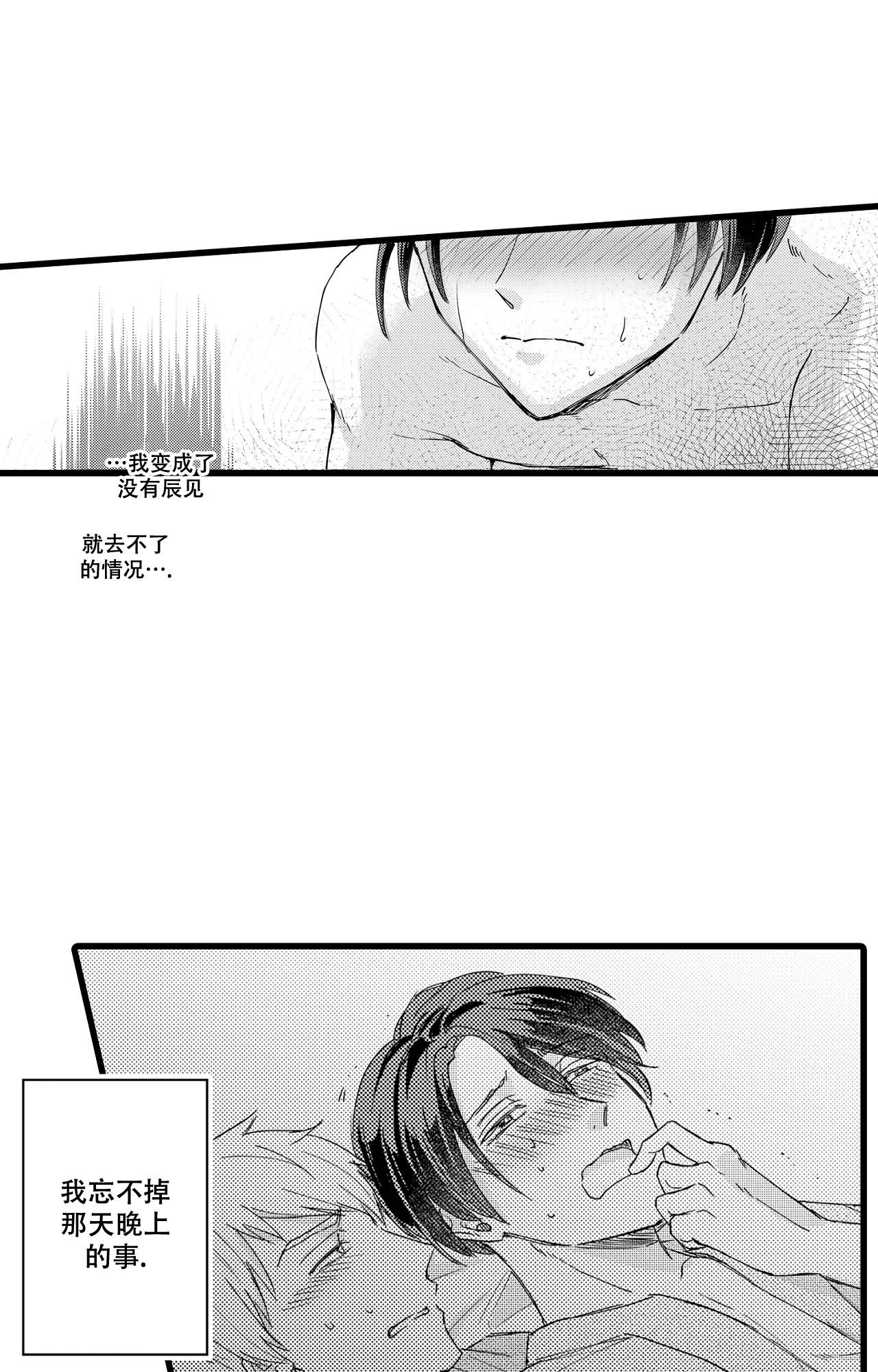 第17话2