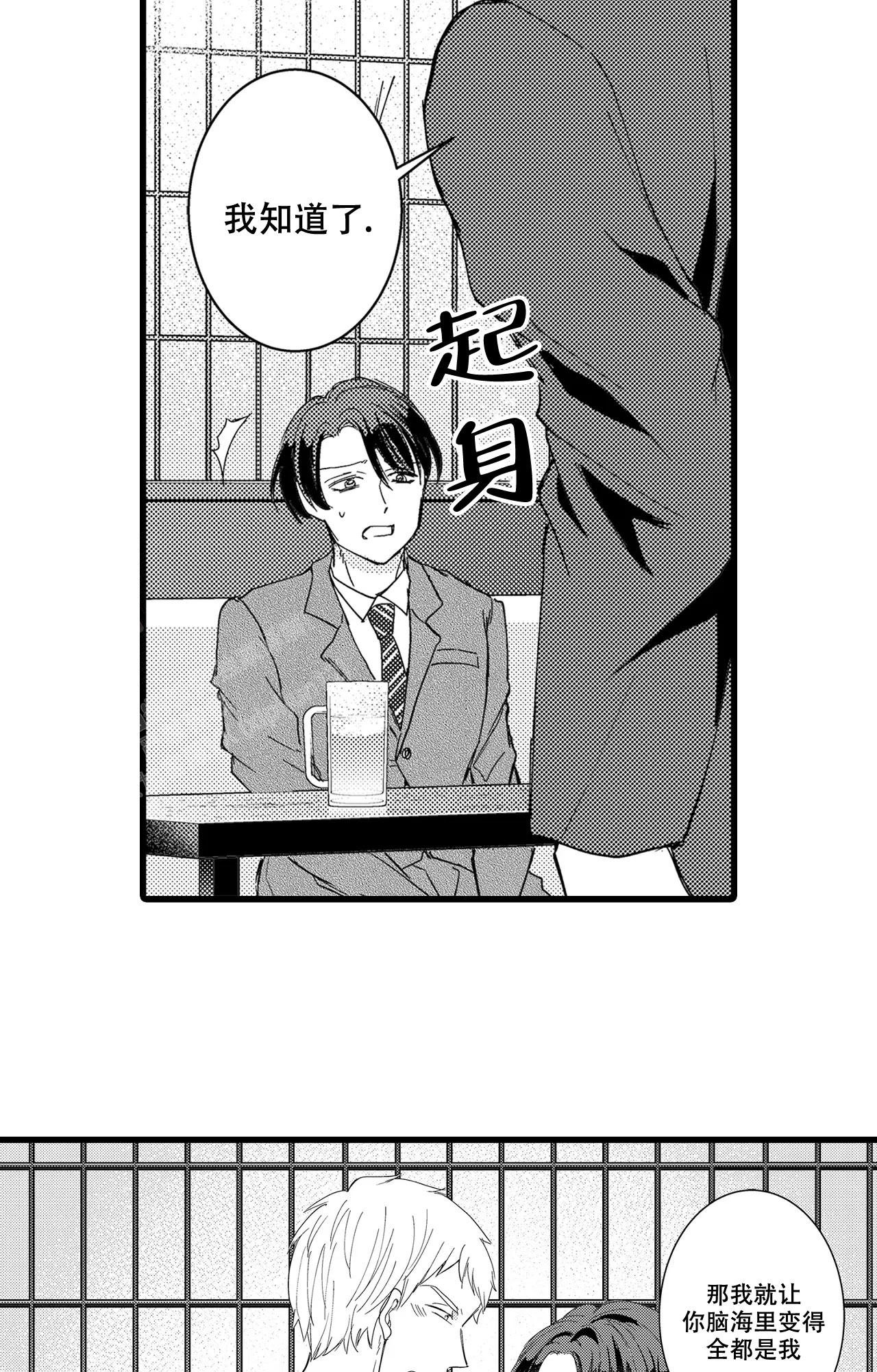 第22话8