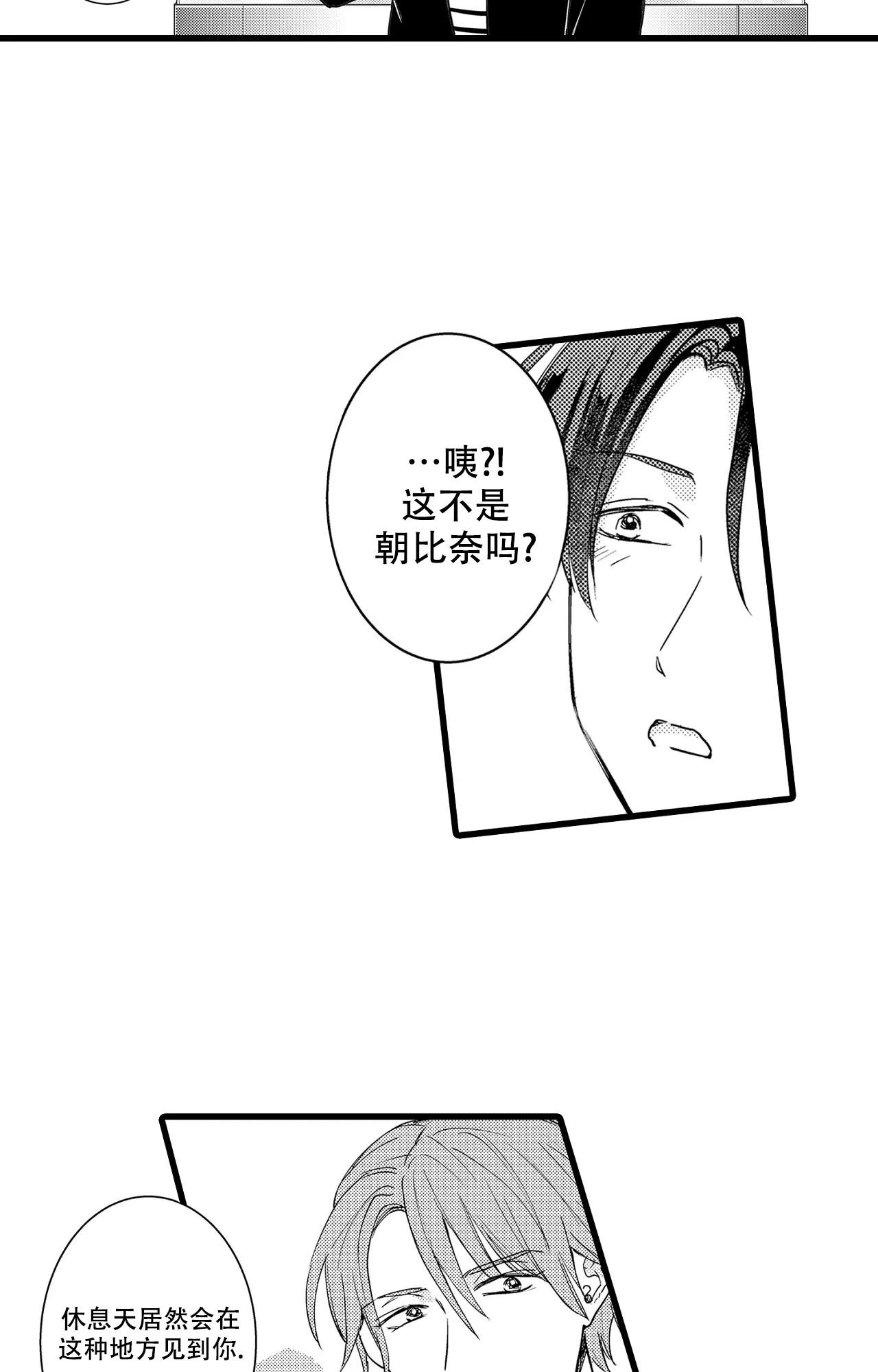 第18话21