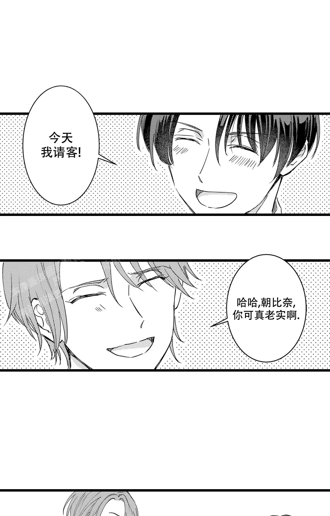 第8话17