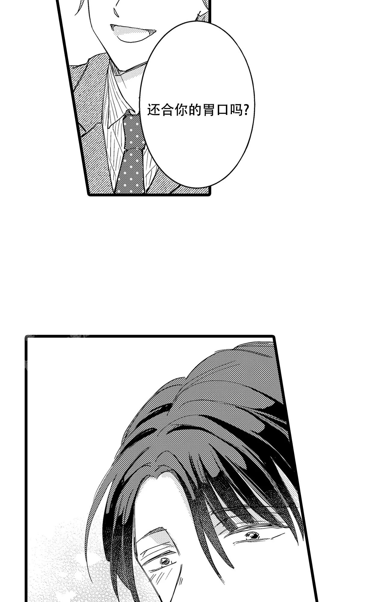 第13话1