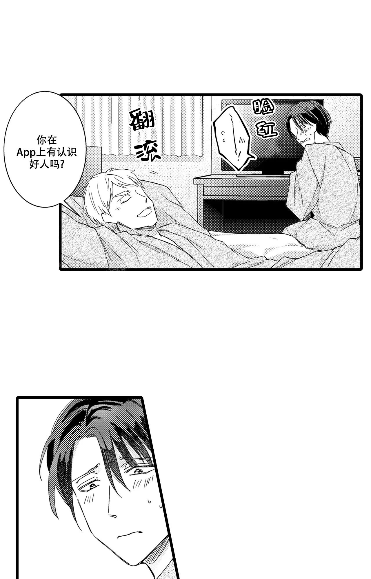 第15话9