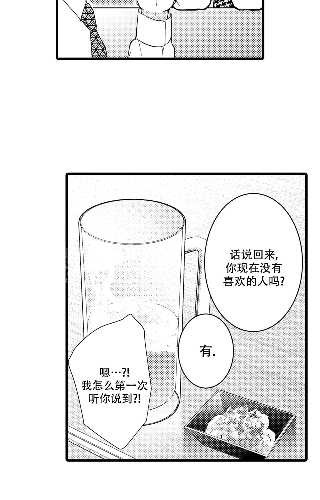 第17话24