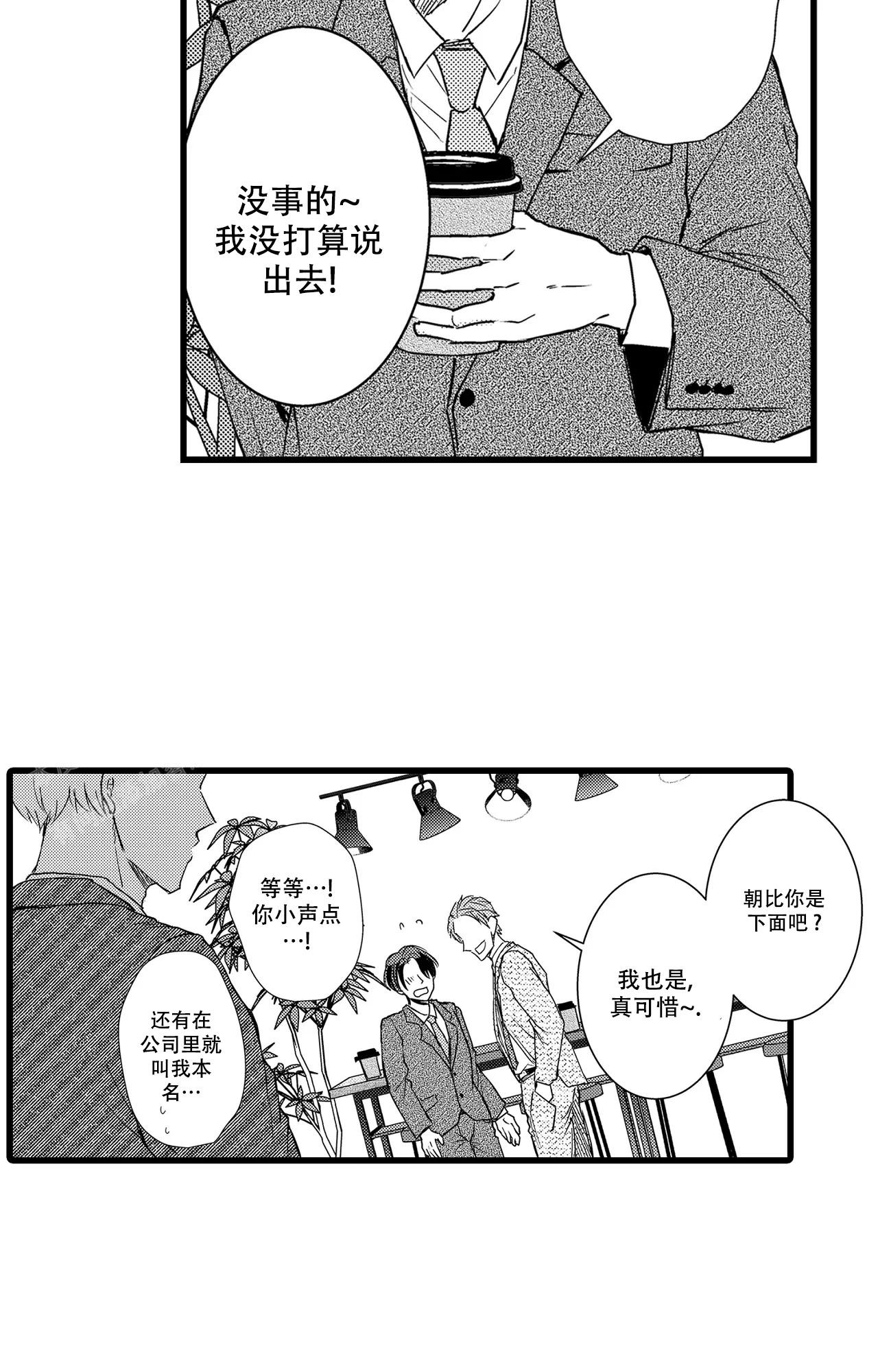 第10话20