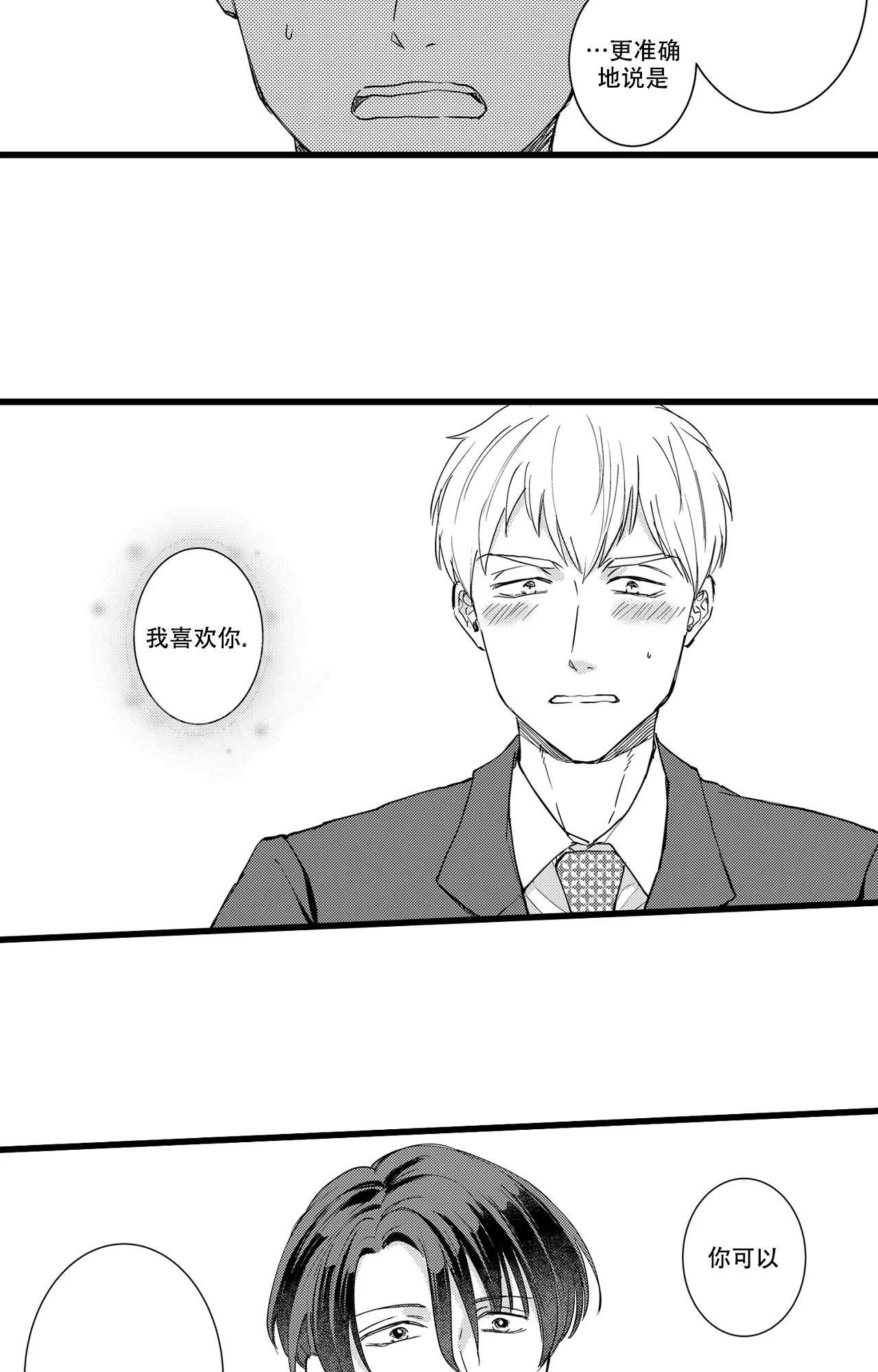 第21话22