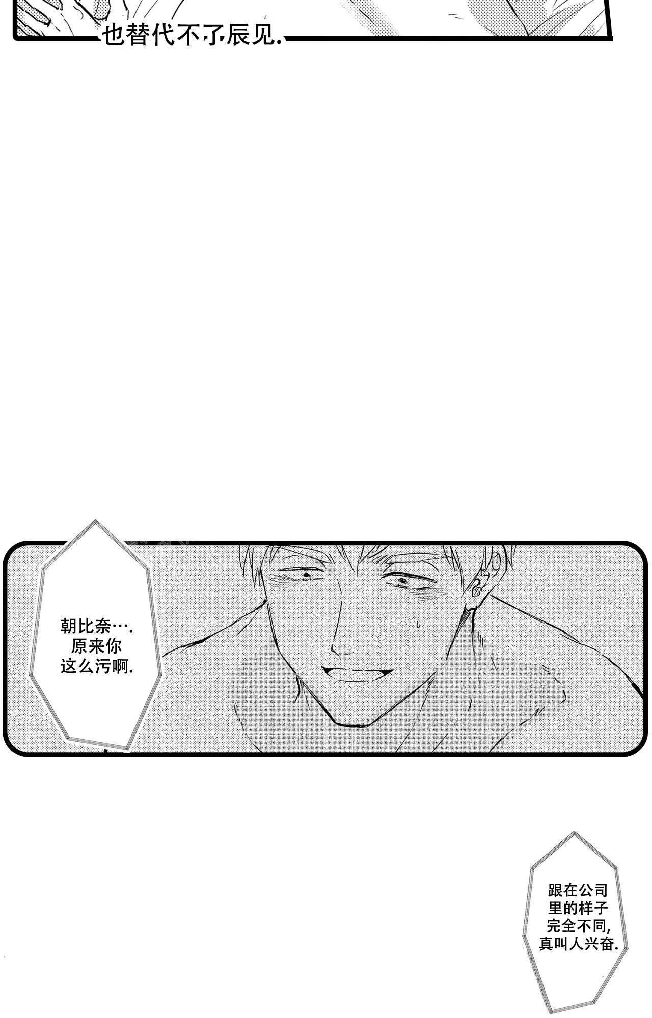 第4话12