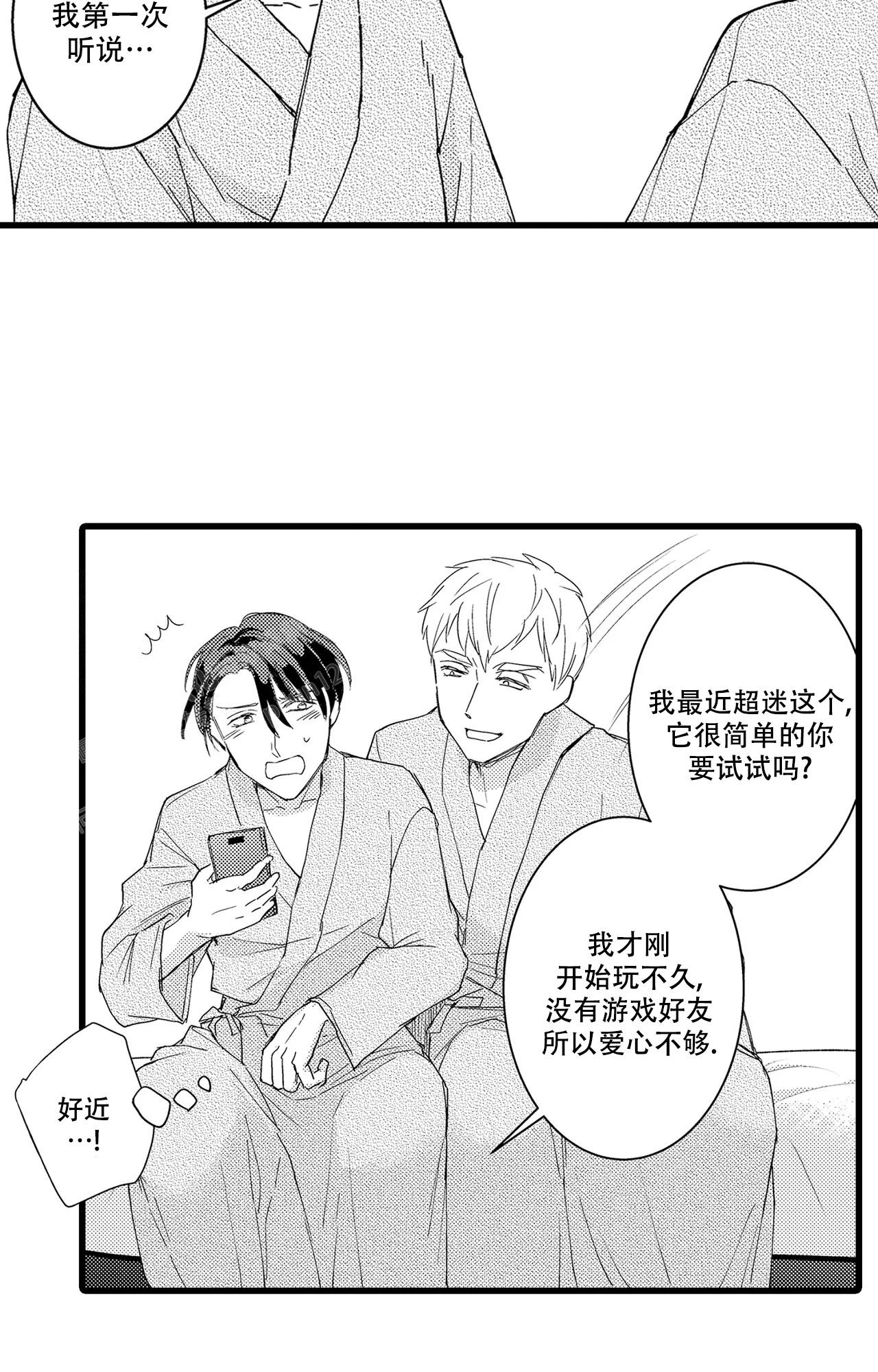 第14话18