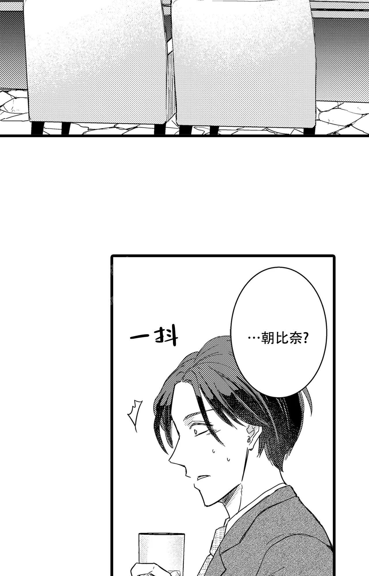 第13话3