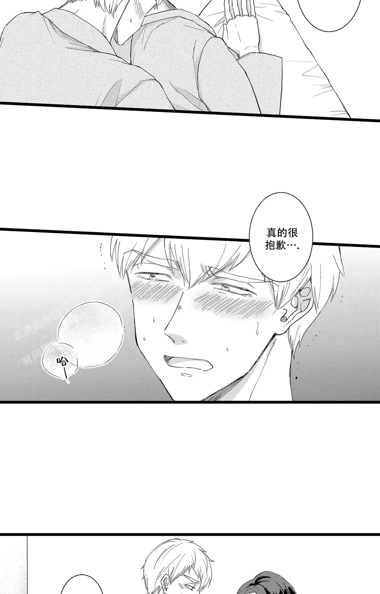 第16话8