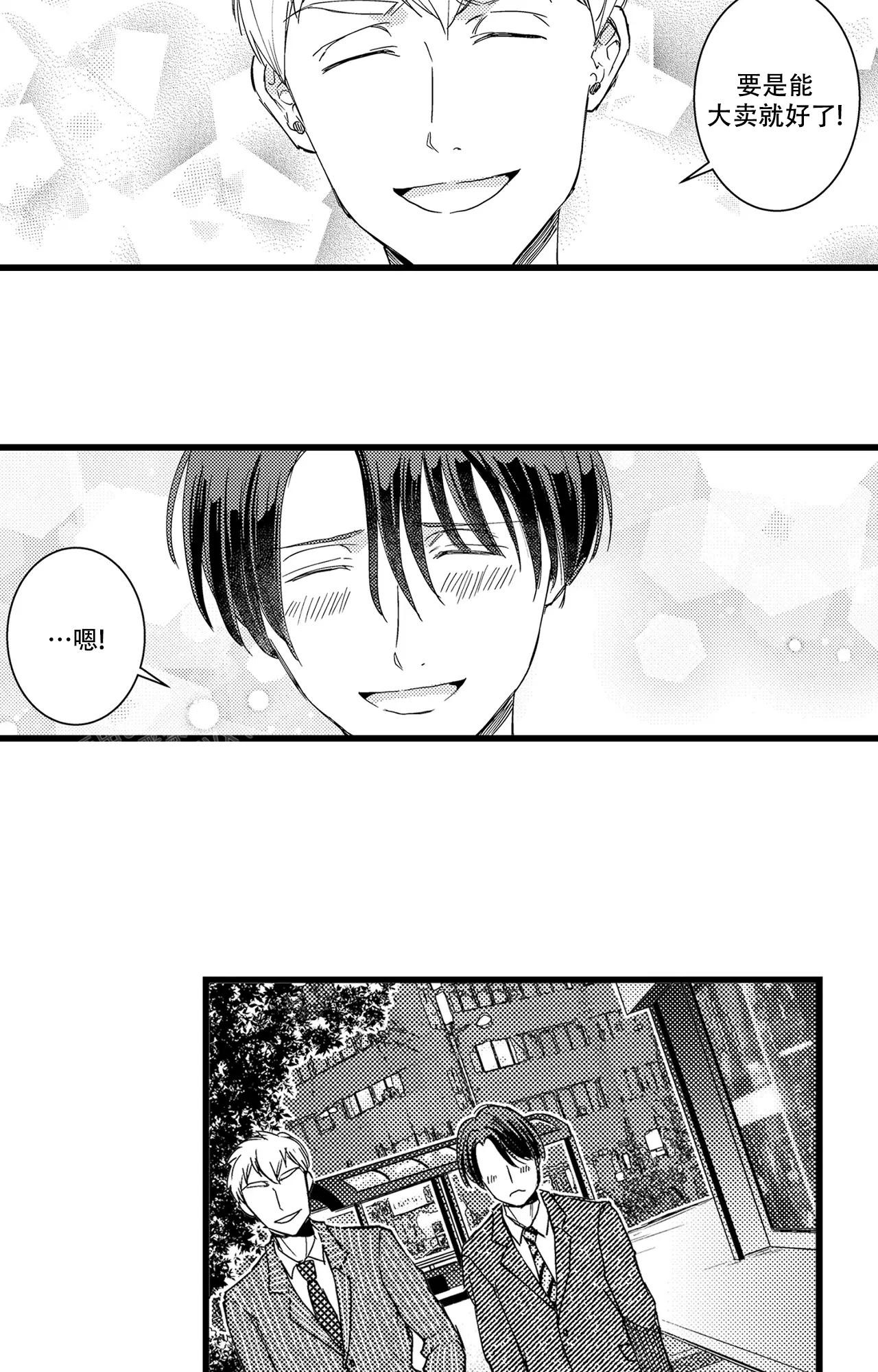 第9话11