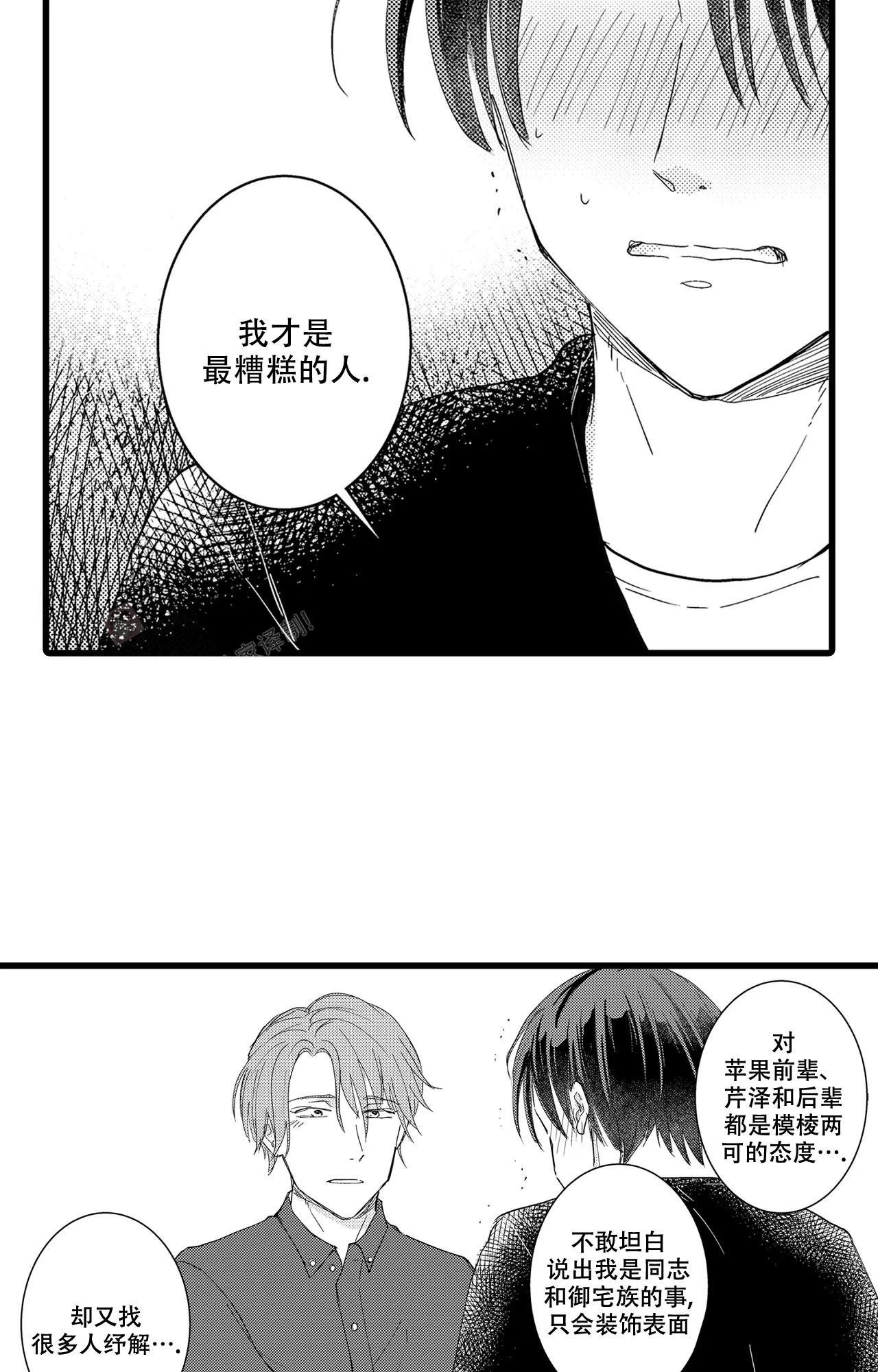 第19话15