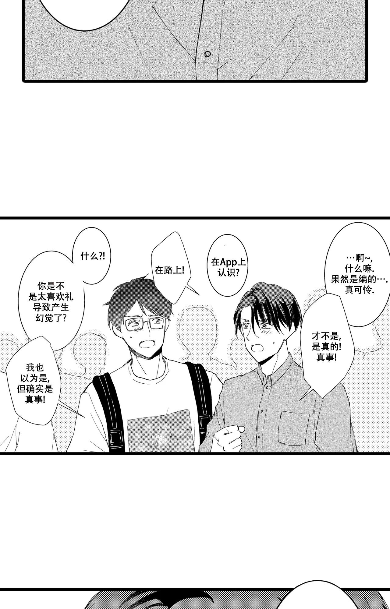 第5话8