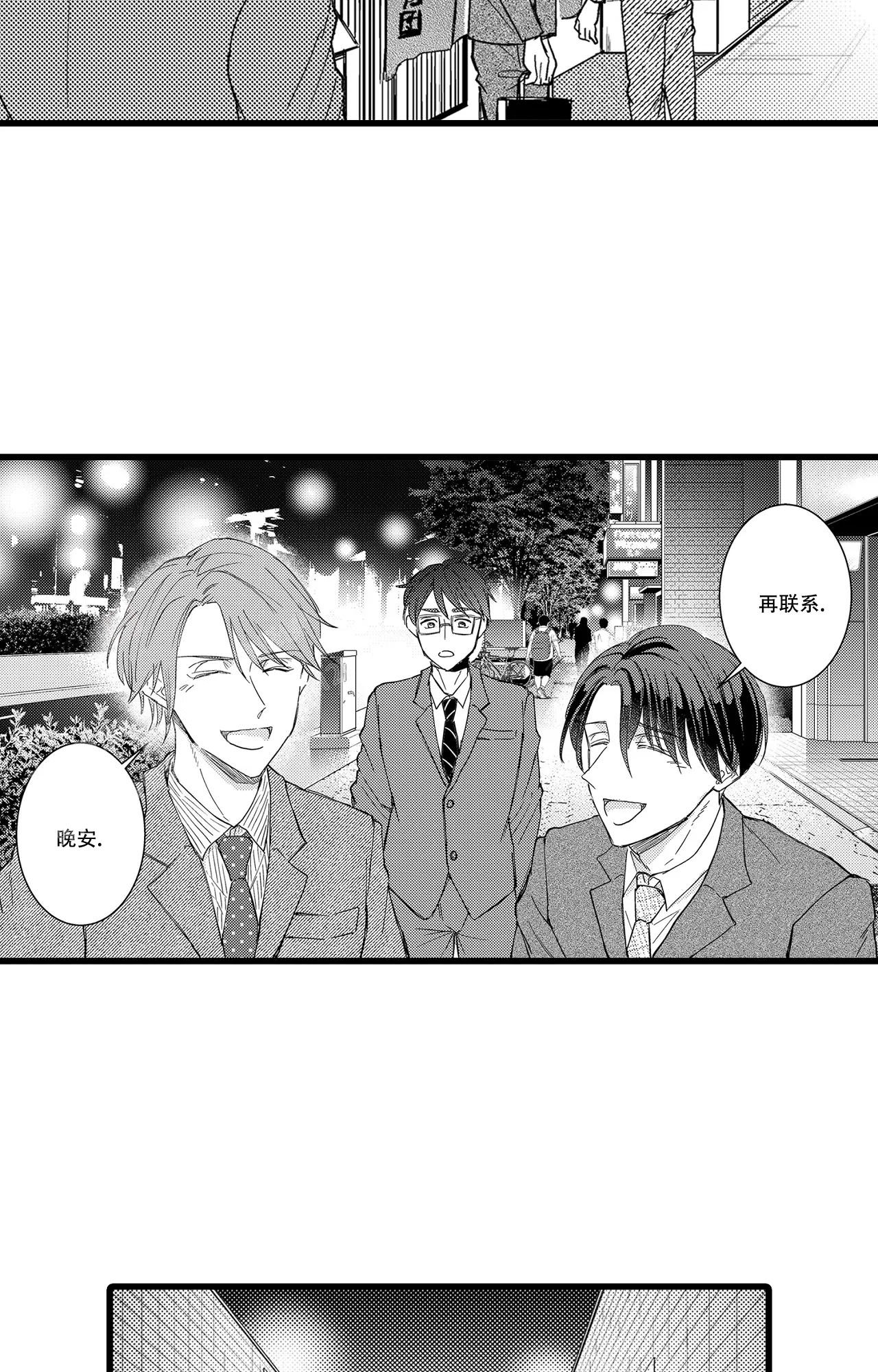 第13话15
