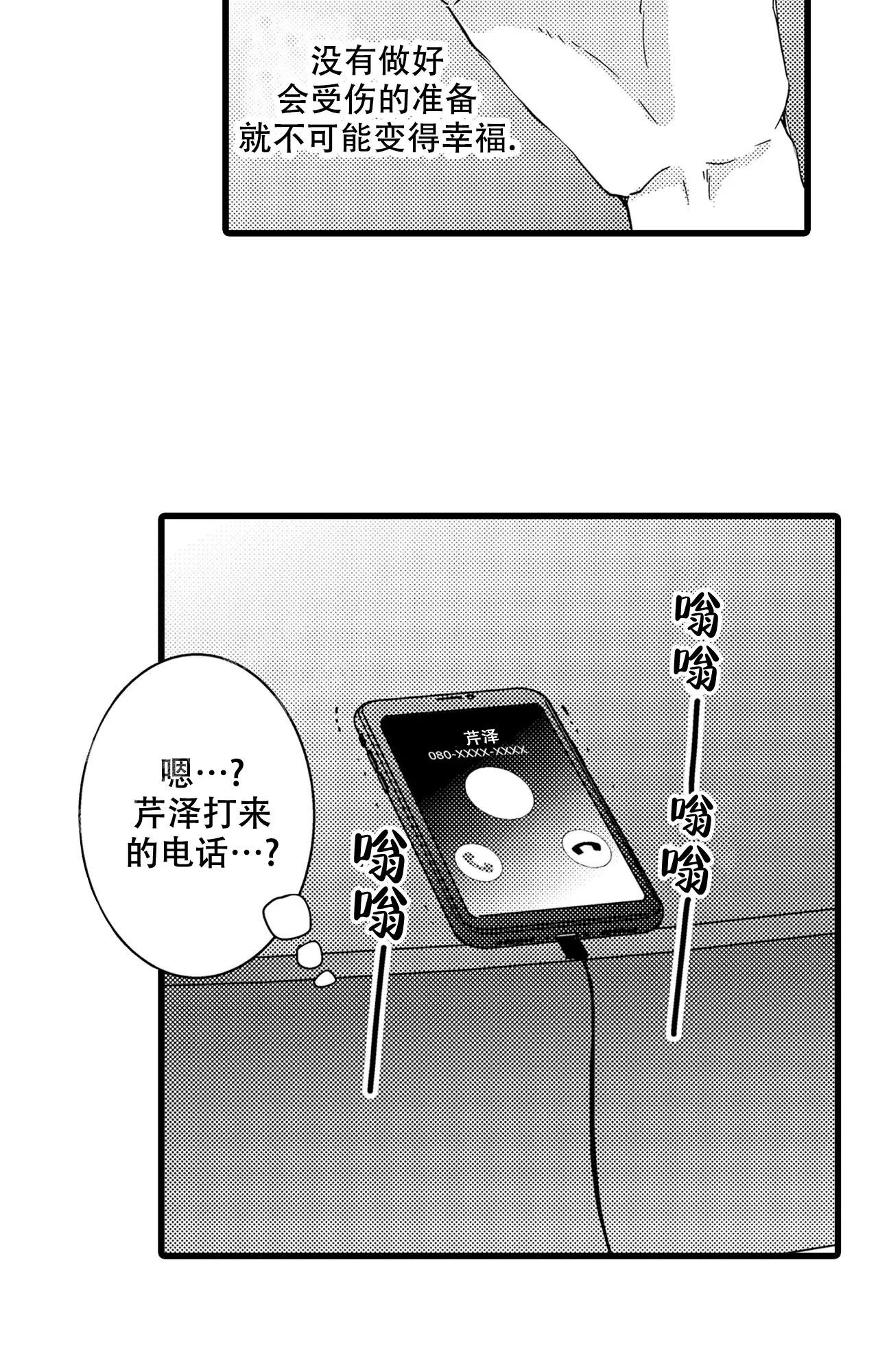 第22话12