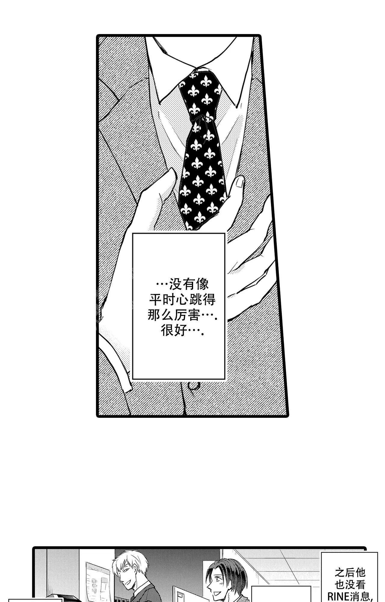 第20话16