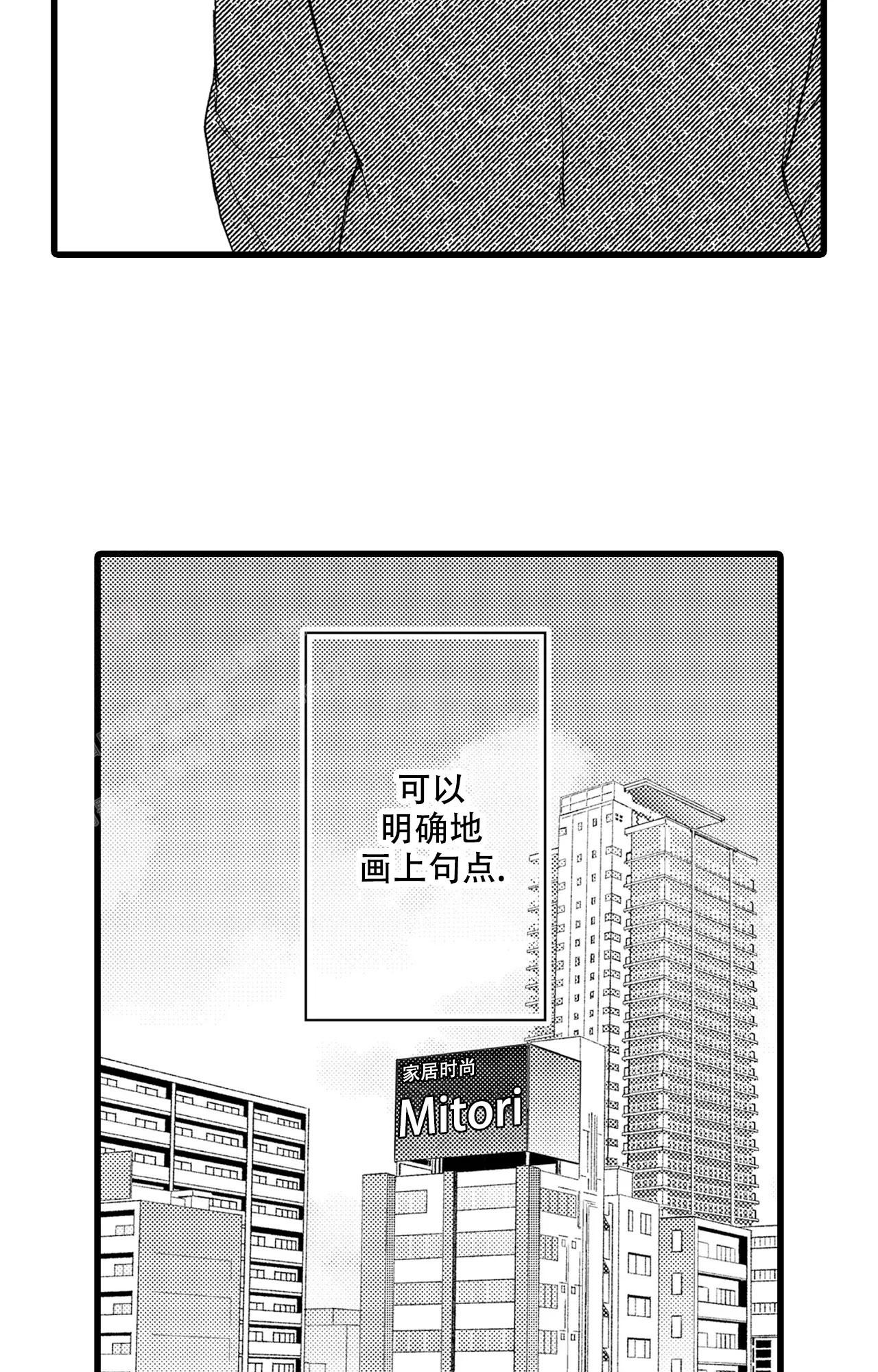第20话13