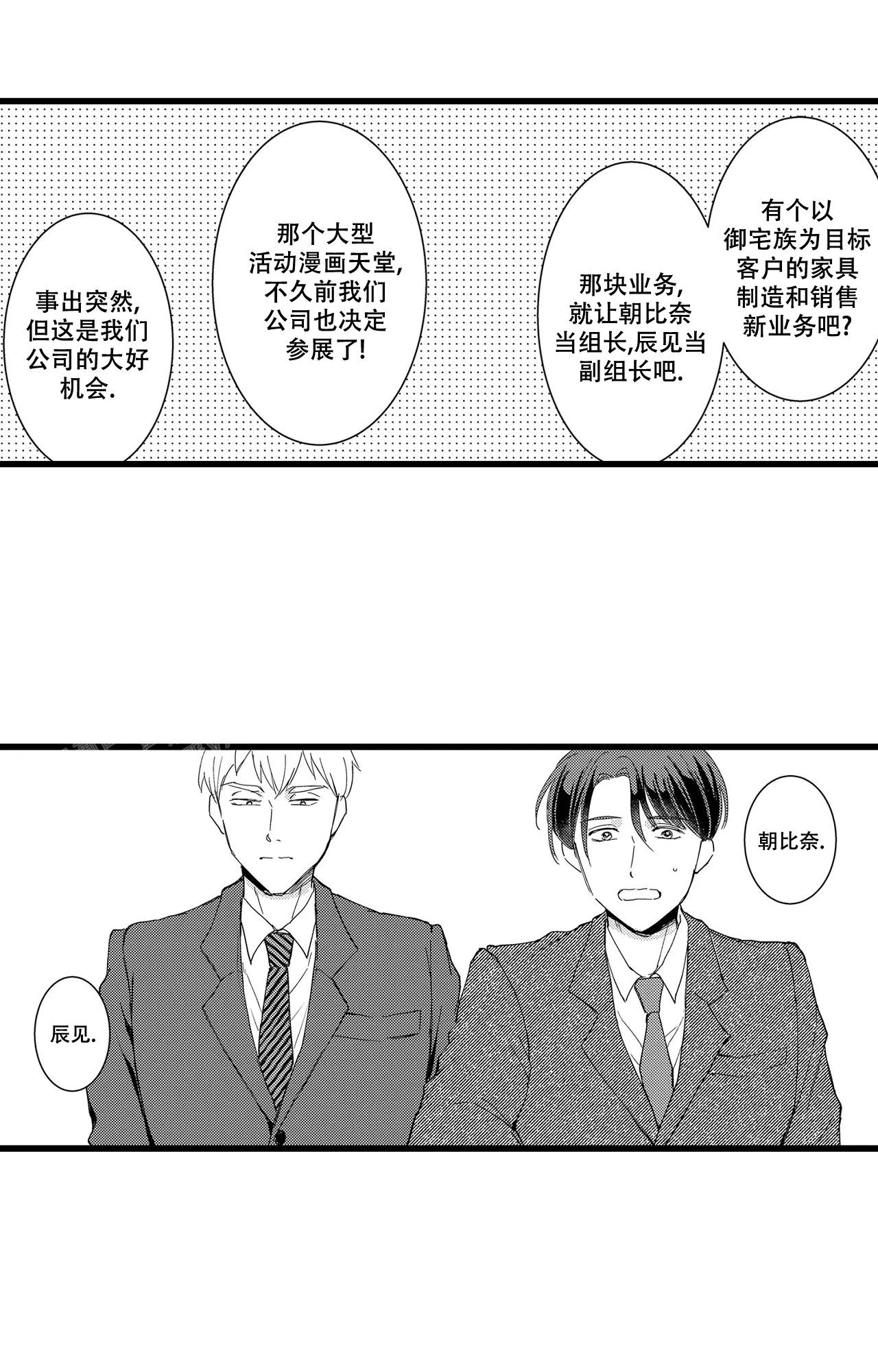第5话16