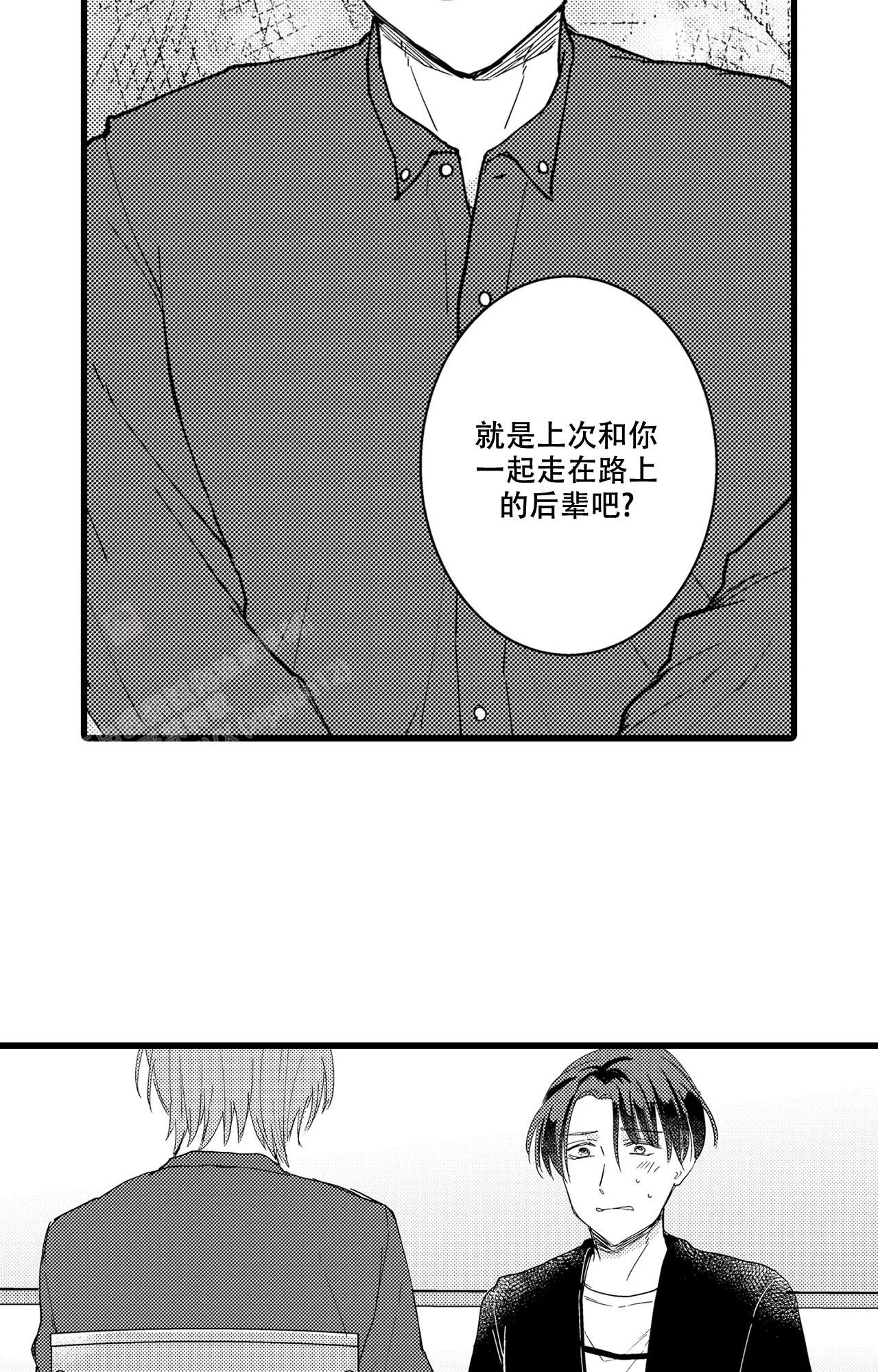 第19话13