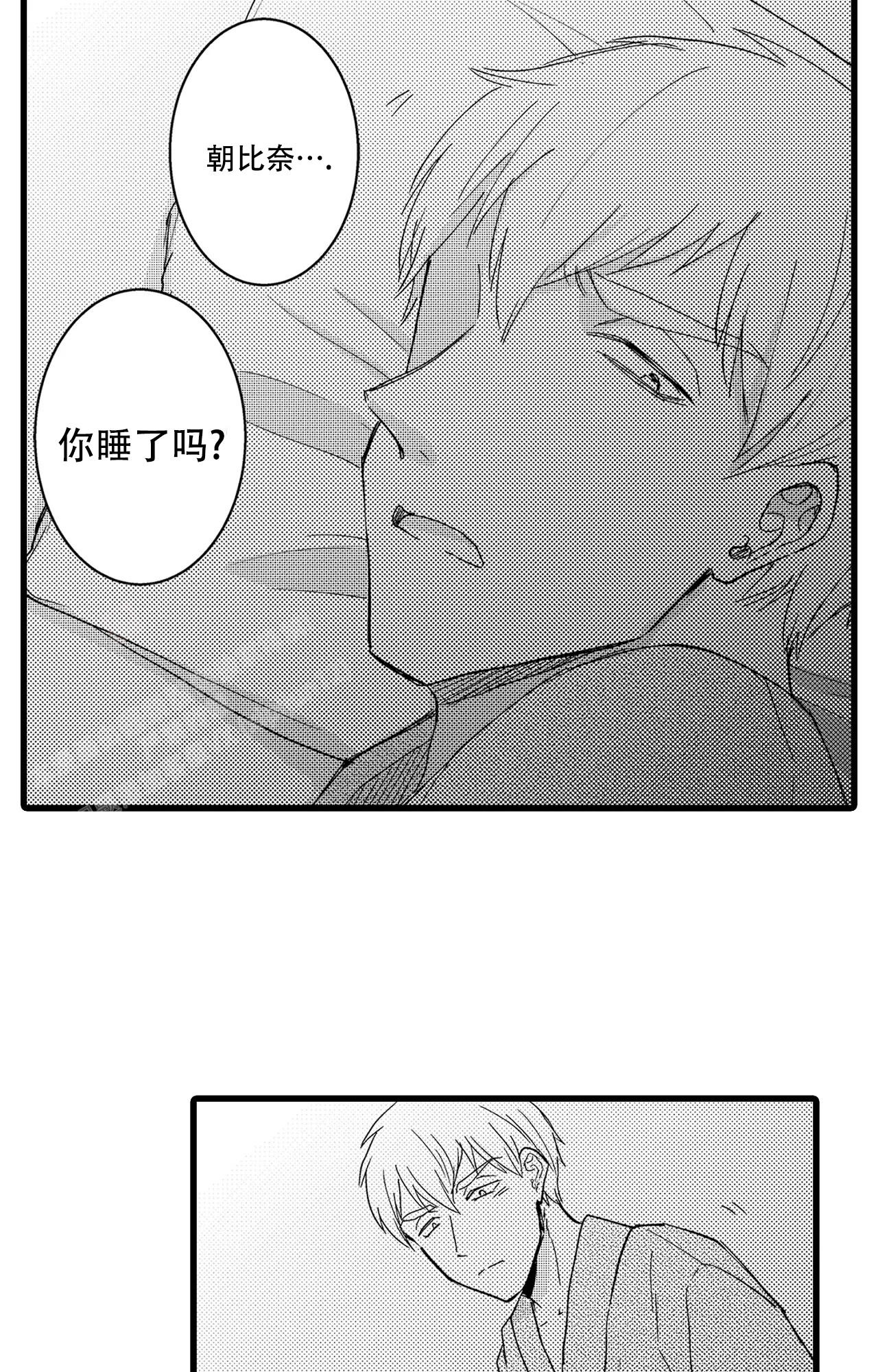 第16话17