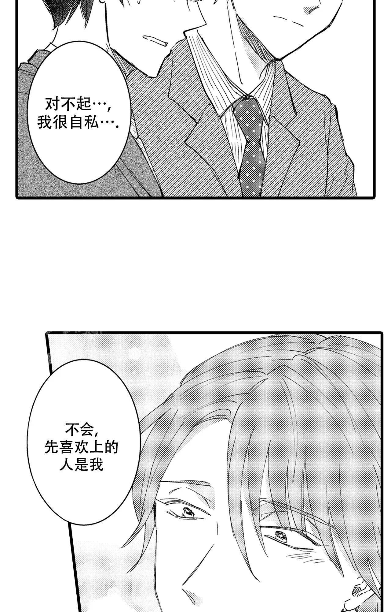 第13话11