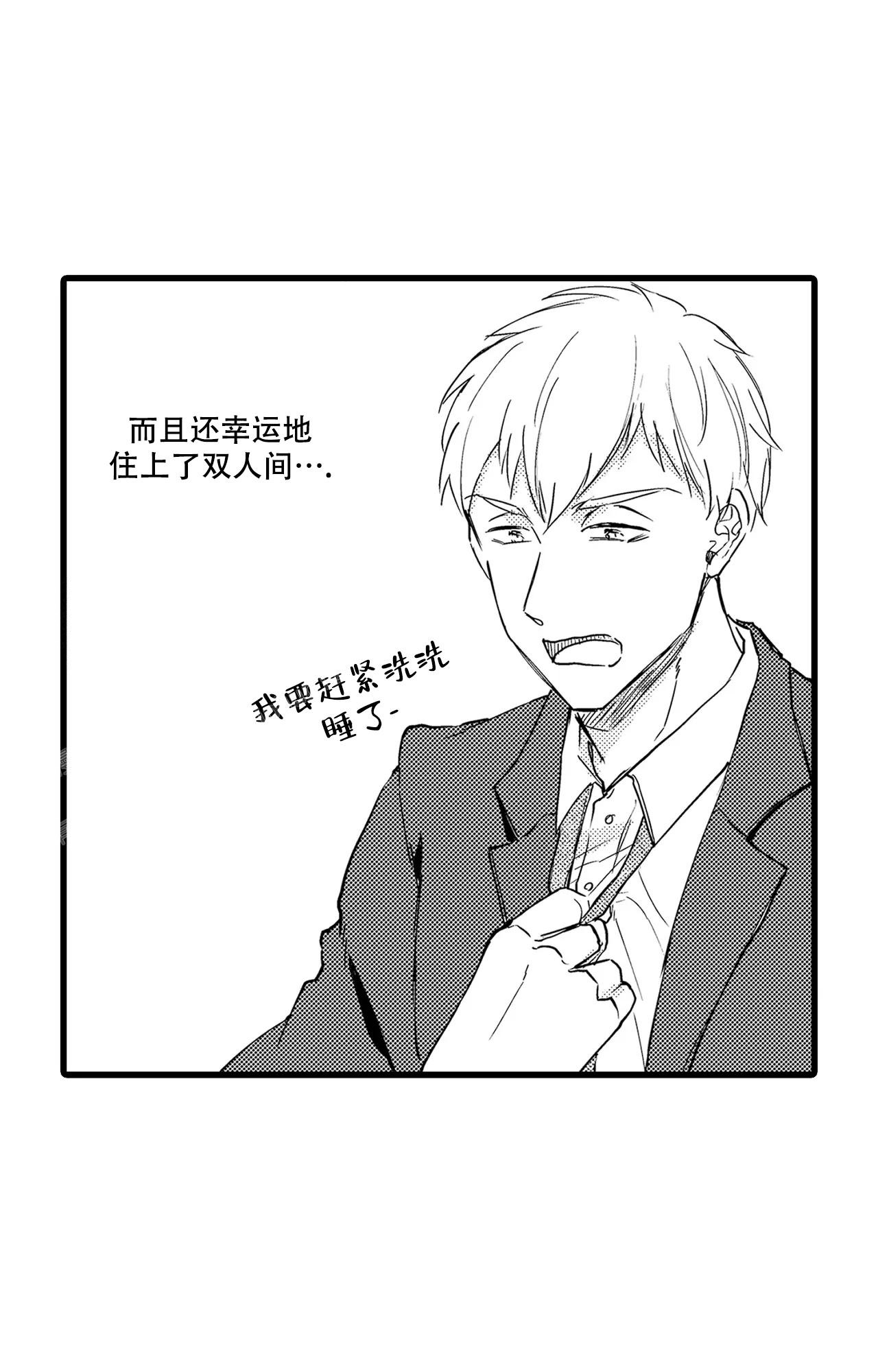 第4话7