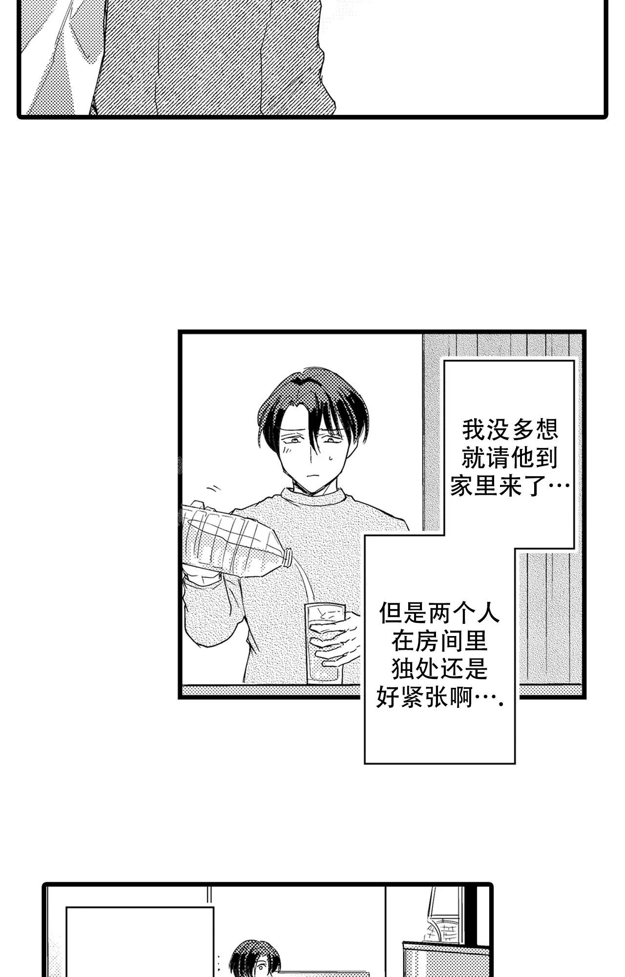 第22话23