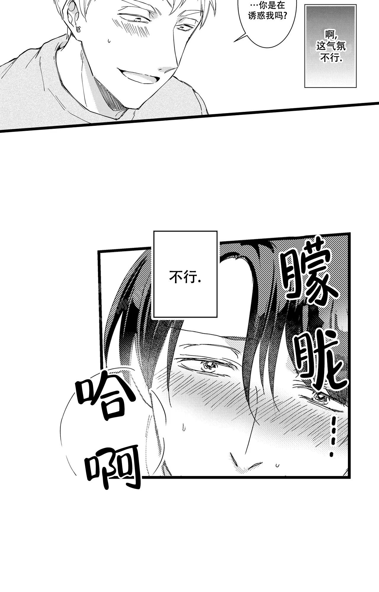 第7话12