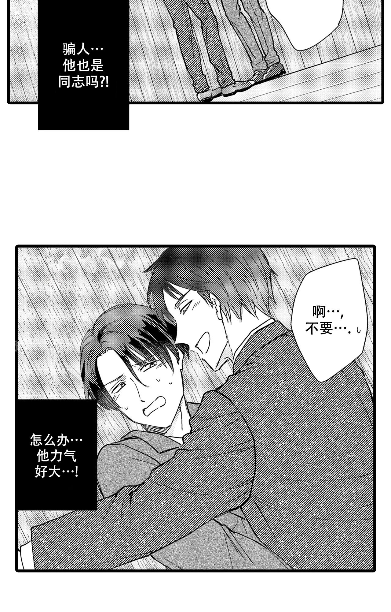 第11话18
