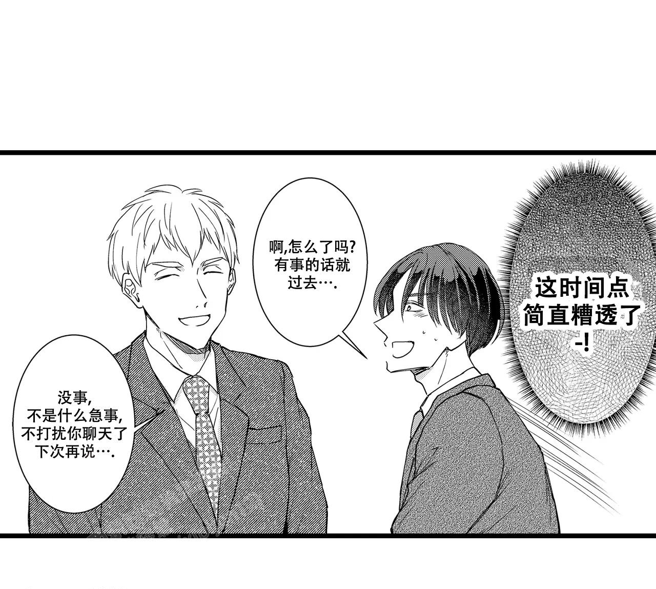 第10话22