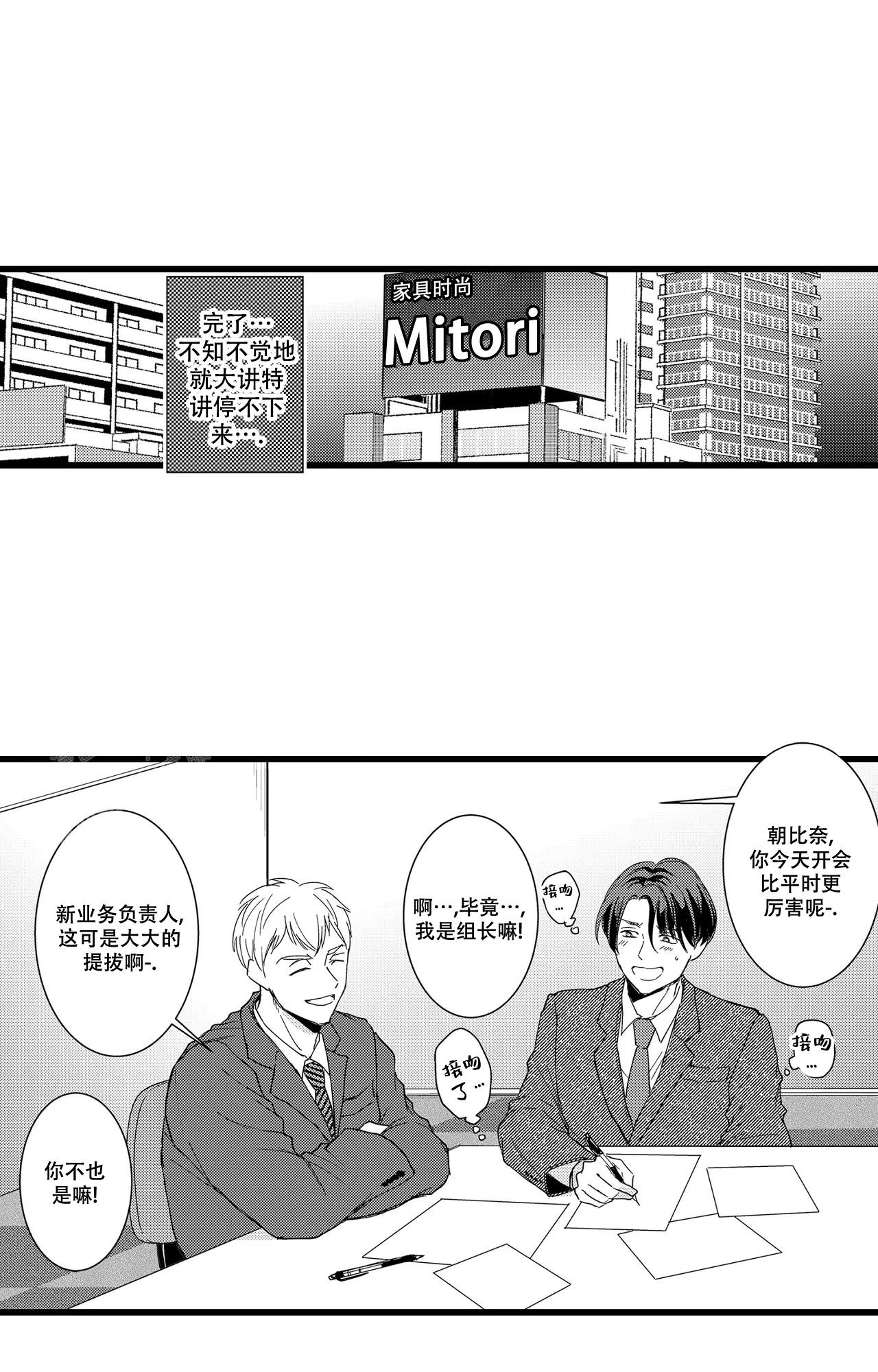 第6话9