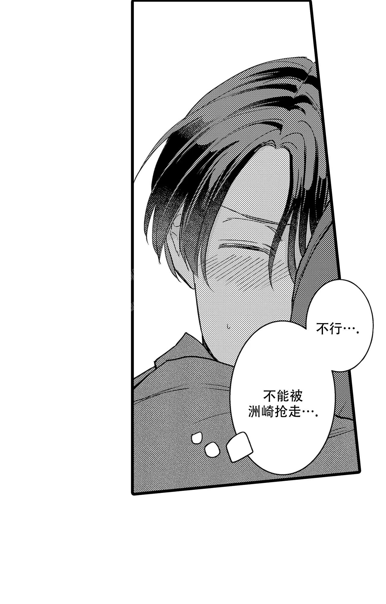 第11话23