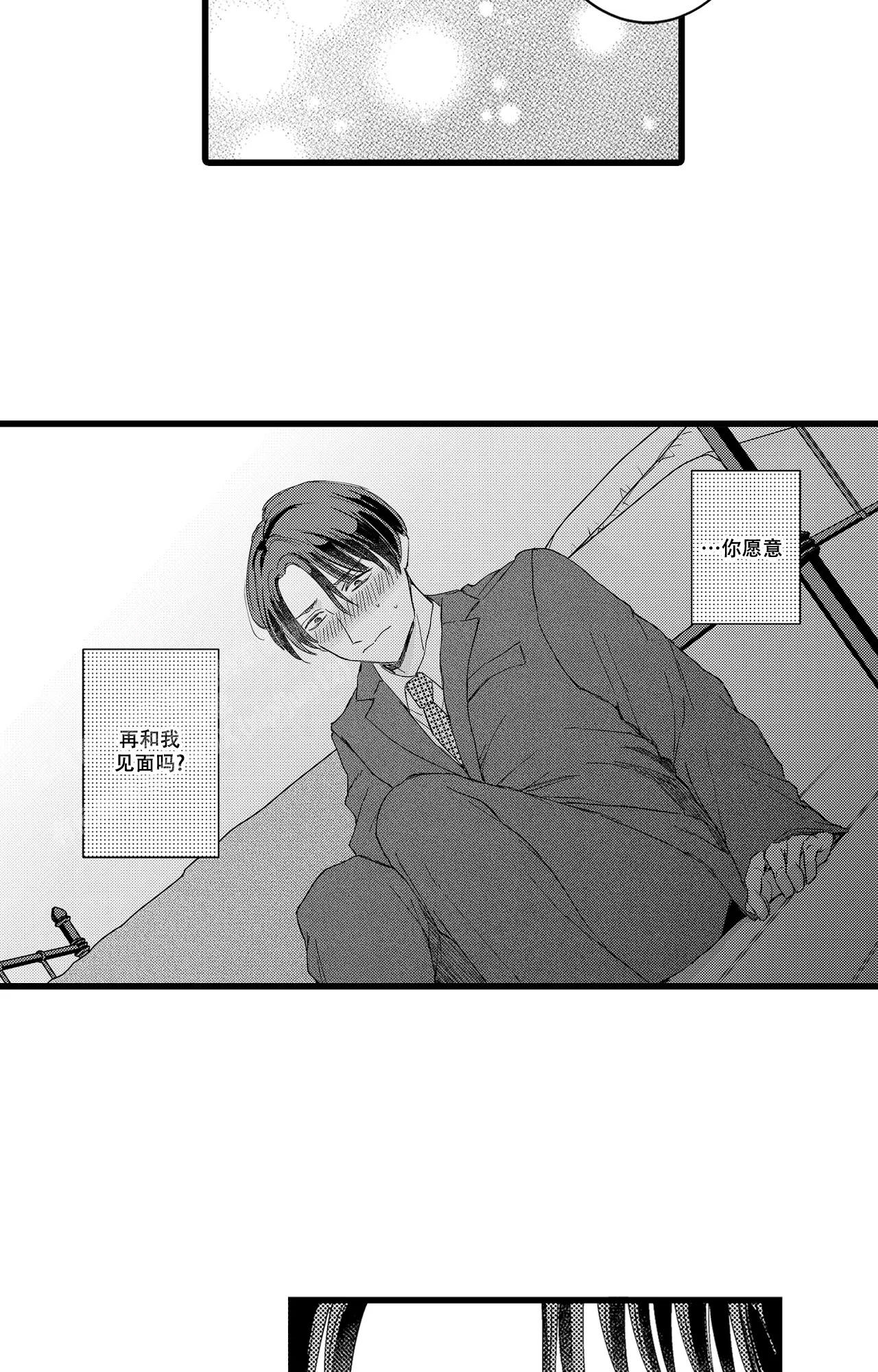 第9话5