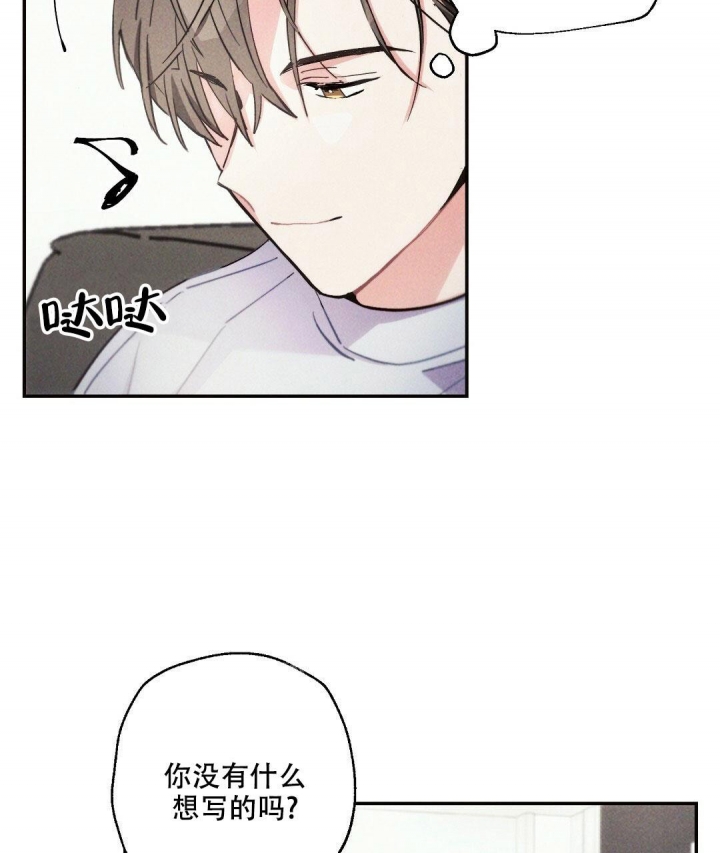 第89话31