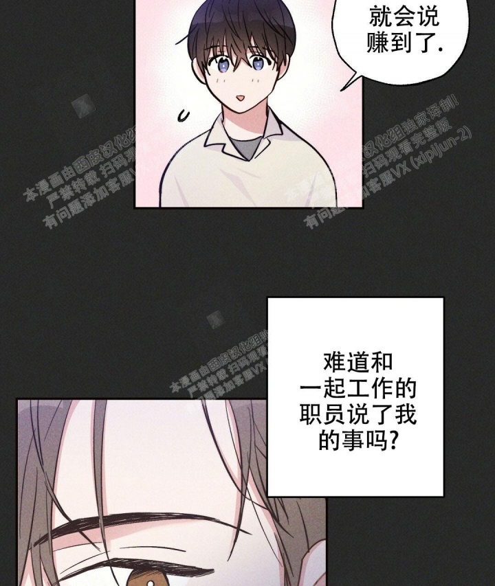 第29话27
