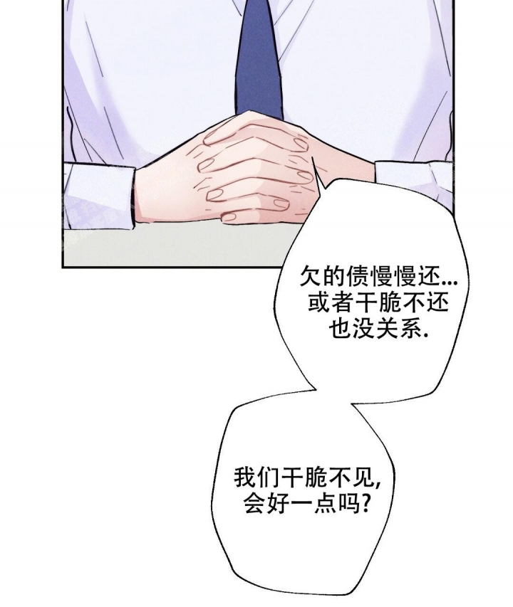 第33话22