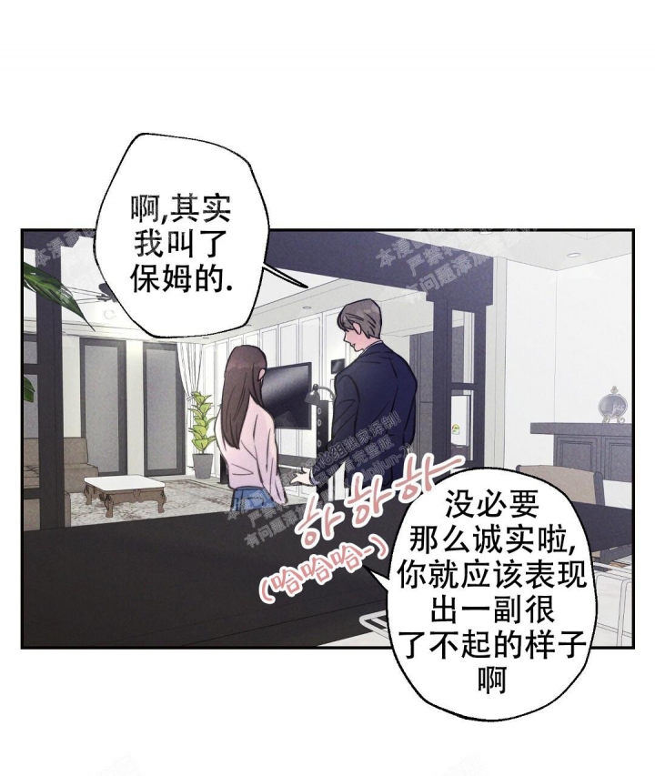 第16话29