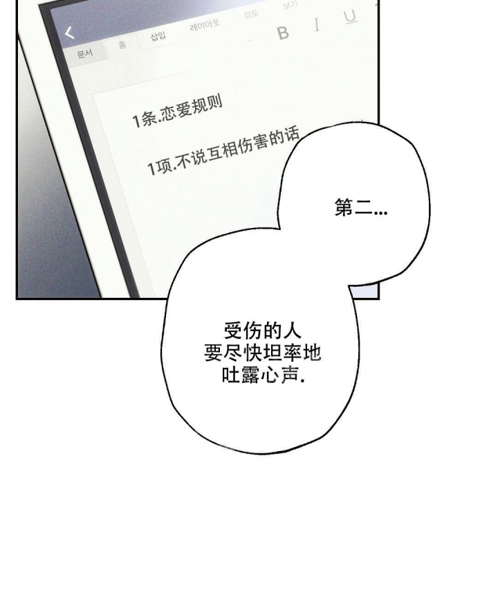 第89话21