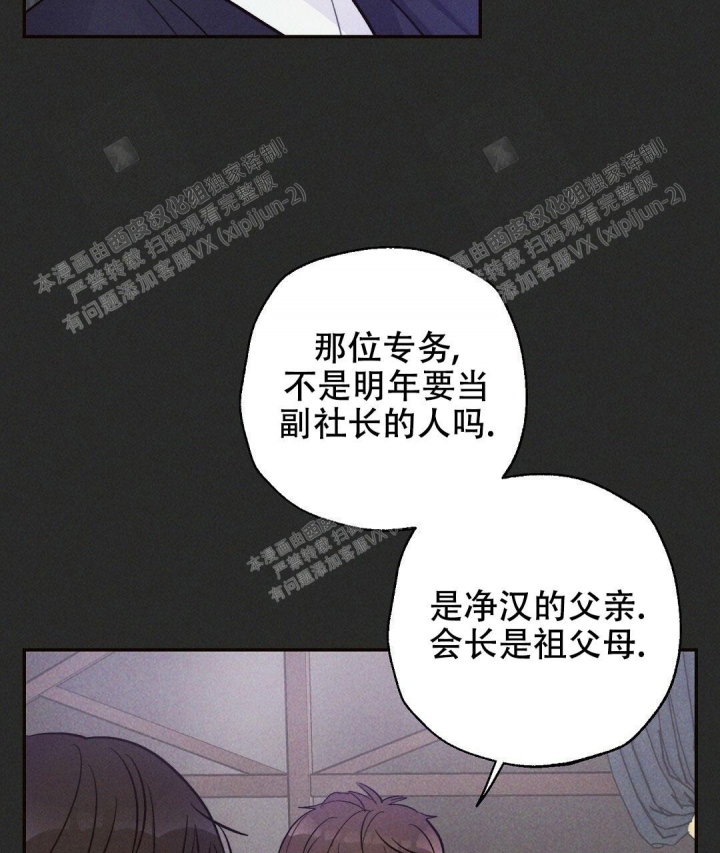 第29话6