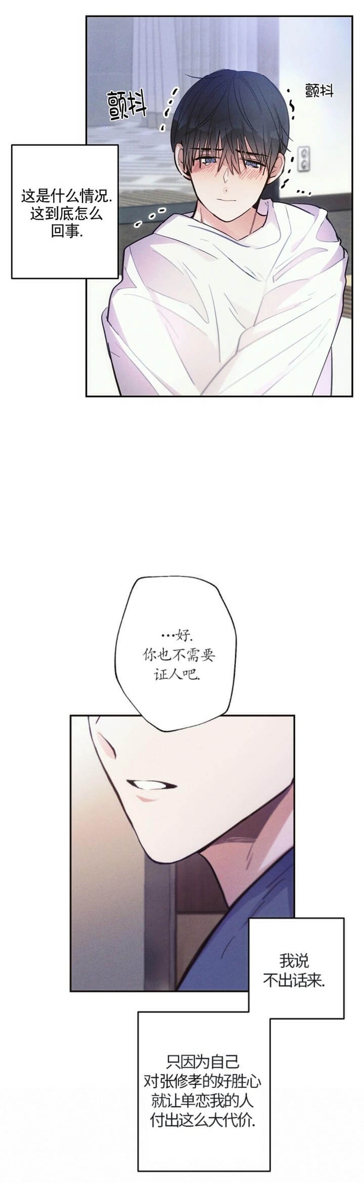 第56话2