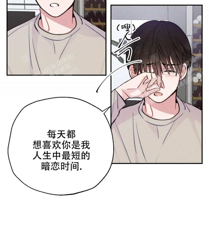 第33话11