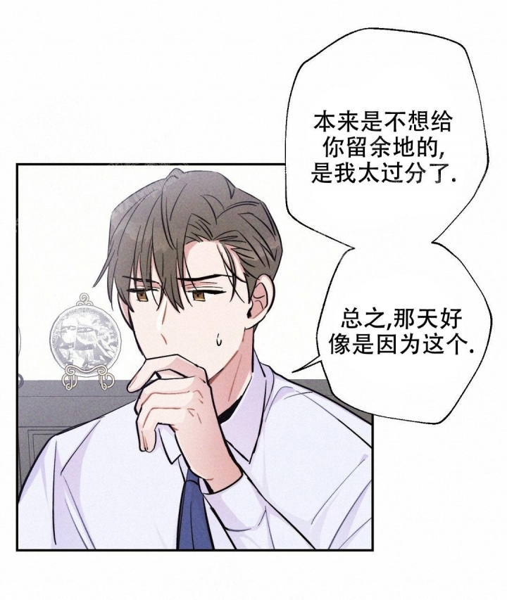 第32话33