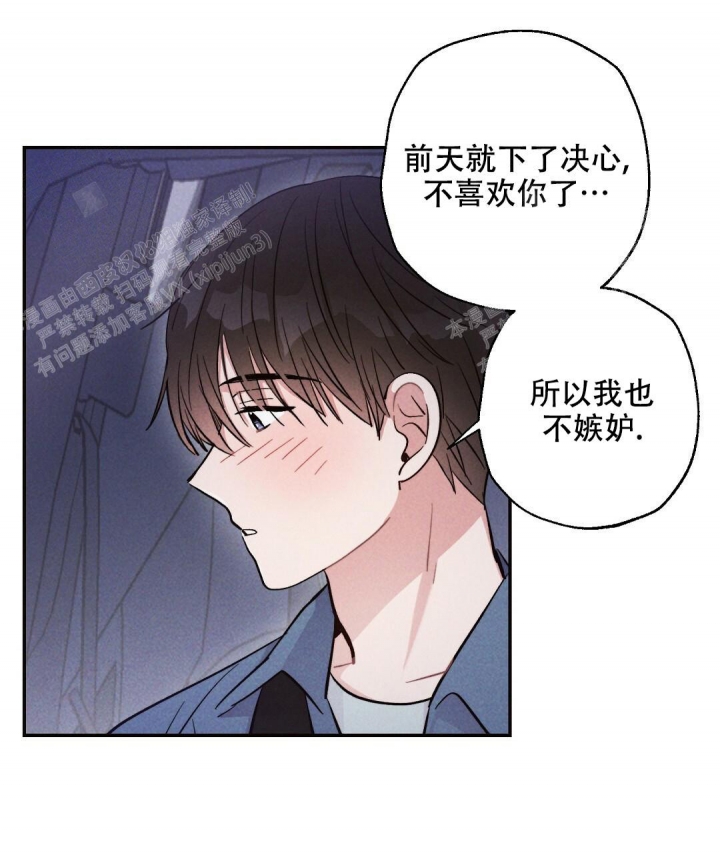 第41话9