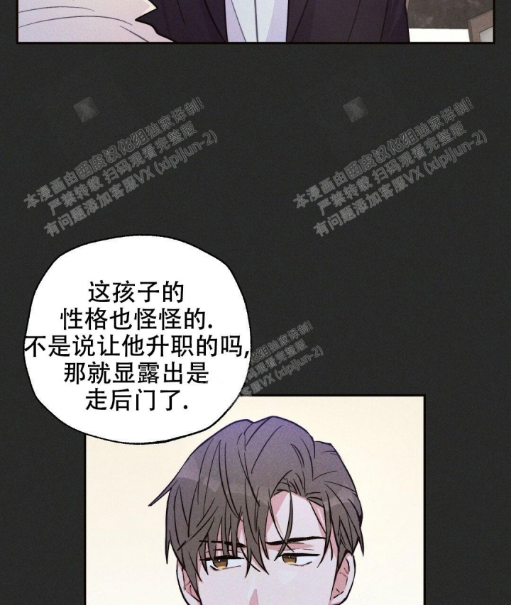 第29话8