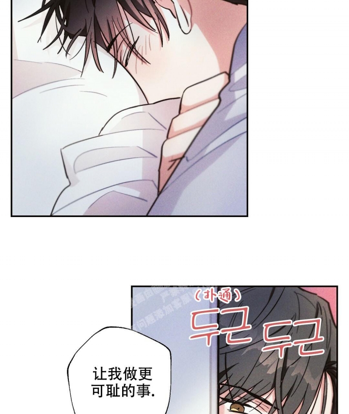 第73话21