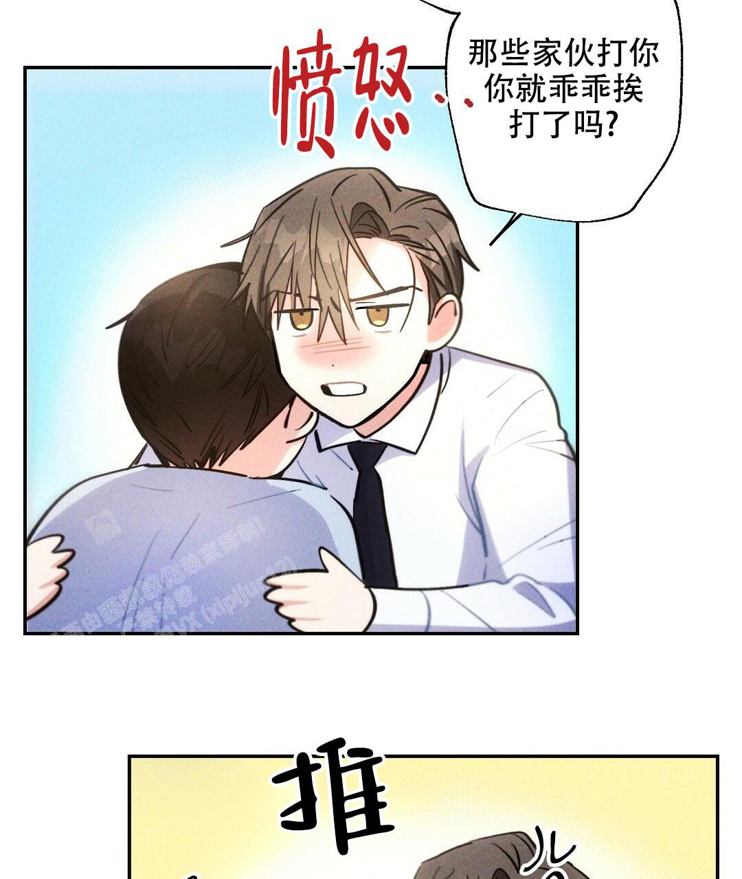 第104话23