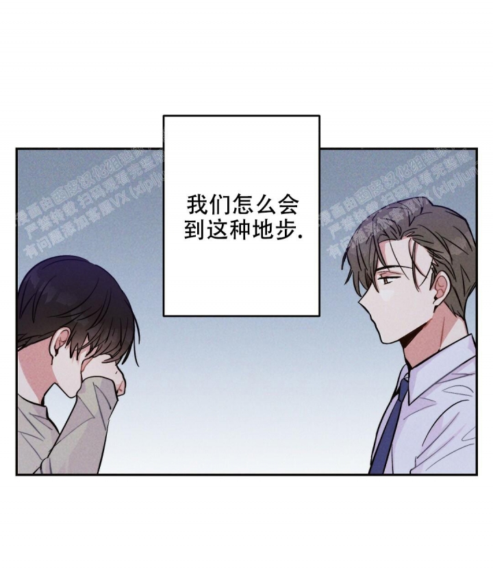 第33话12