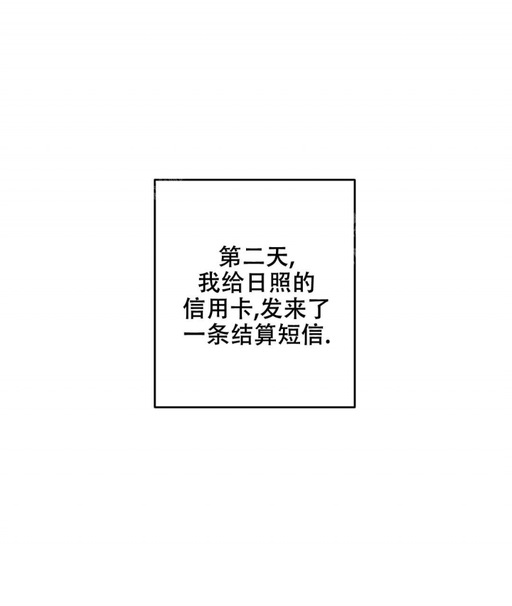 第43话43
