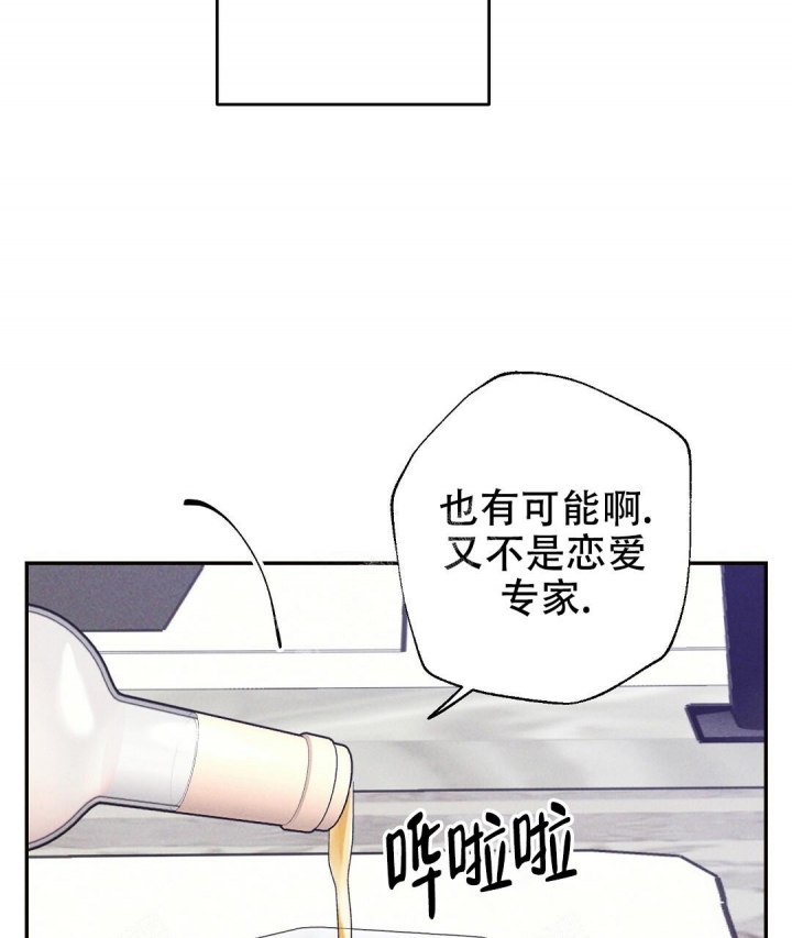 第24话9