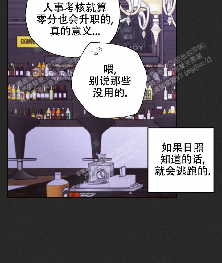 第29话11
